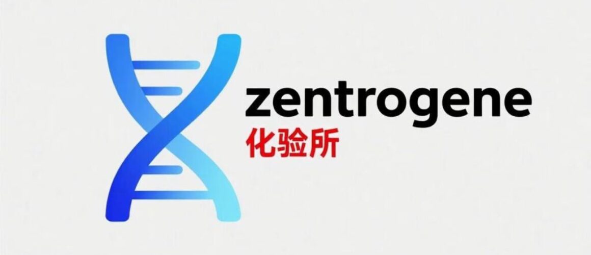 預約香港驗血正規化驗所全攻略